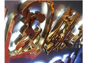 制作通體發(fā)光字應該怎樣報價和算價格？