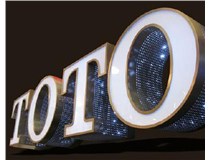 2015年即將到來，山西德軒做字廠提前祝各位新老客戶新年快樂！