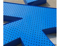 山西德軒做字廠：色彩鮮明，亮度高的廣告字之led沖孔字