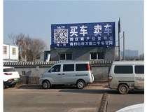 【德軒案例】反光標牌，扣板 pvc——晉源區(qū)萬國二手車市場