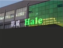 山西LED發(fā)光字?有哪些常見問題？