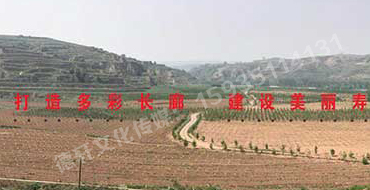 打造多彩長廊、建設(shè)美麗壽陽