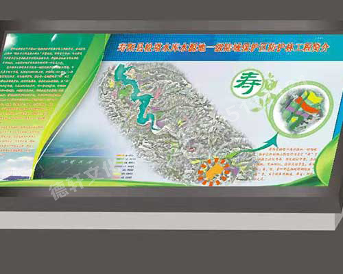 壽陽(yáng)——園林規(guī)劃地臺(tái)