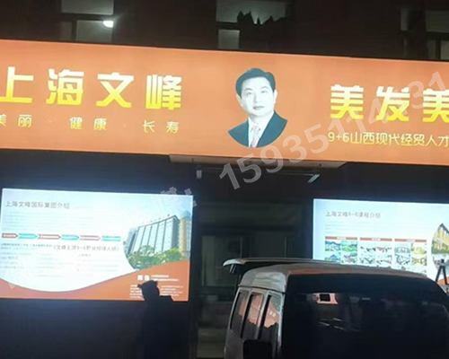 山西現(xiàn)代經(jīng)貿(mào)技工學(xué)?！獰粝? /></div> 
    <div   id=