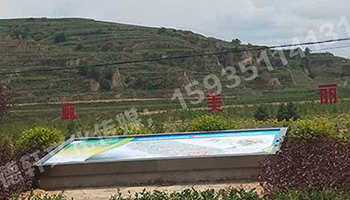 壽陽——園林規(guī)劃地臺(tái)